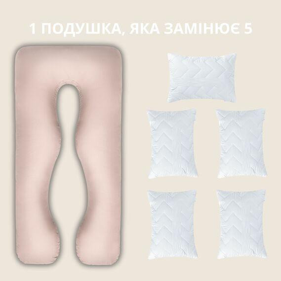 Подушка для вагітних та годування 2 в 1 зі знімною наволочкою Big U XL Mothercare Бежевий / Шоколад Кривий Ріг - фото 4