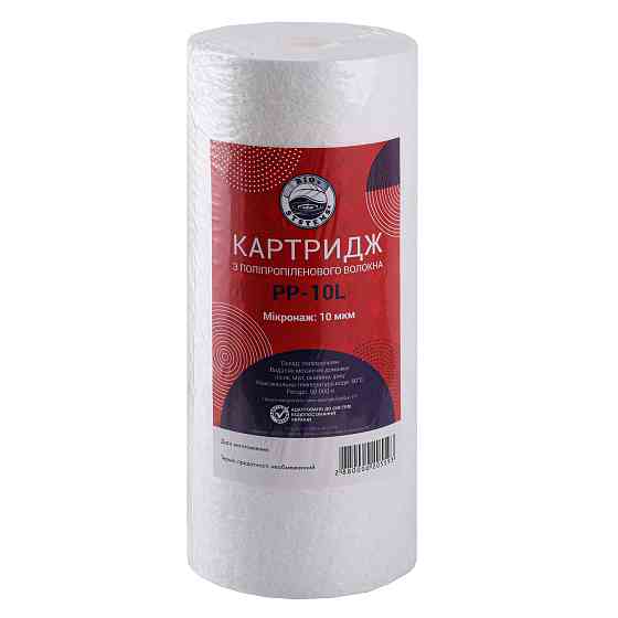 Картридж поліпропіленовий Bio+ systems PP-10L (10 мкм) BigBlue 10″ Тернополь