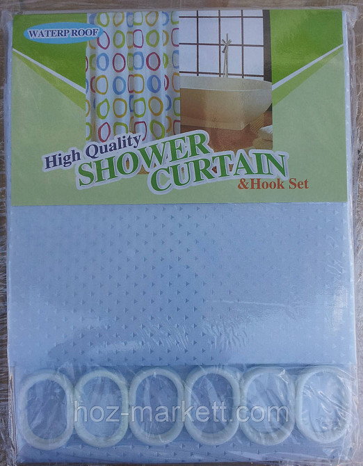 Штока для ванной однотонная голубая Харьков - изображение 1