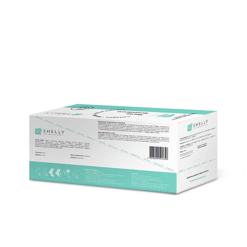 Набір шкарпеток для педикюру Shelly 10 шт Київ - фото 2