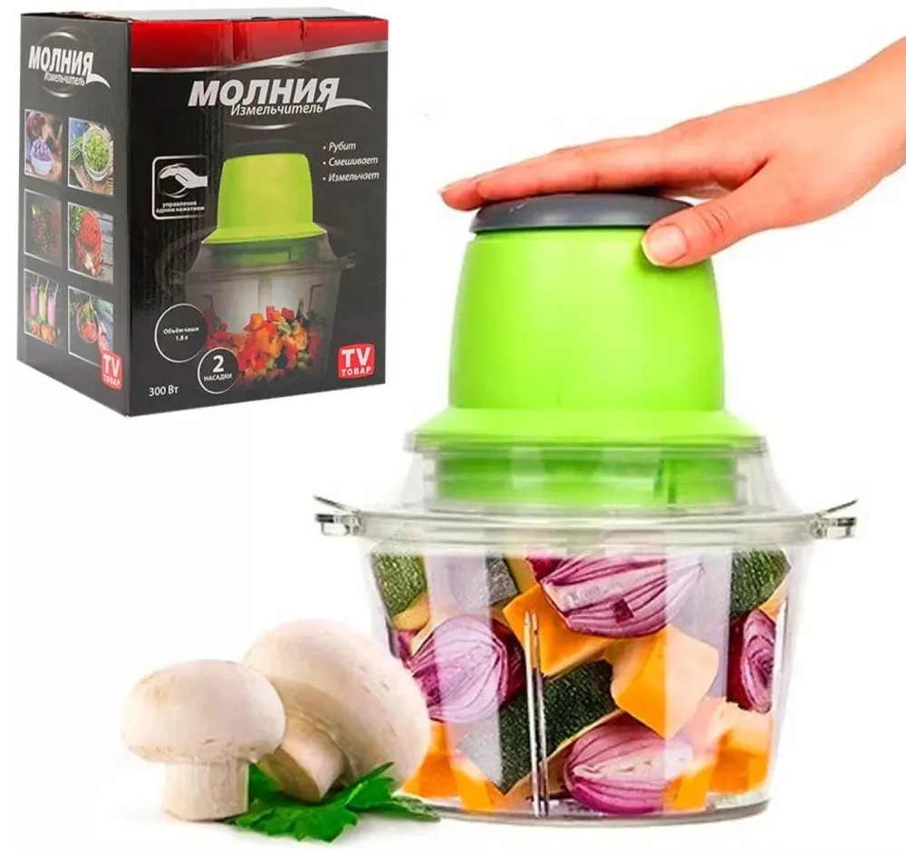 Блендер, измельчитель "Молния" Vegetable Mixer 330Вт Коломыя - изображение 2