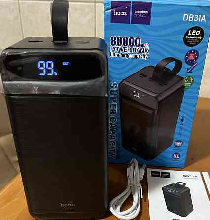 Павербанк на 80000mah. Київ