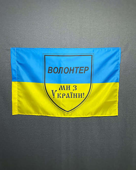 Прапор "Волонтер - ми з України"  600х900 мм Запоріжжя - фото 2