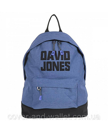 Молодежный городской тканевый рюкзак синего цвета под джынс David Jones Киев - изображение 2