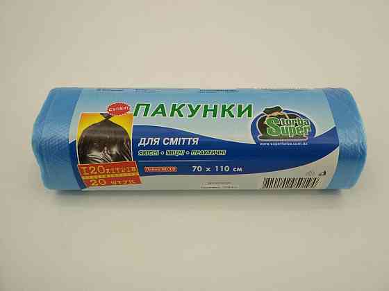 Сміттєві пакети для великого сміттєвого бака 120л 20шт Супер Торба Харків