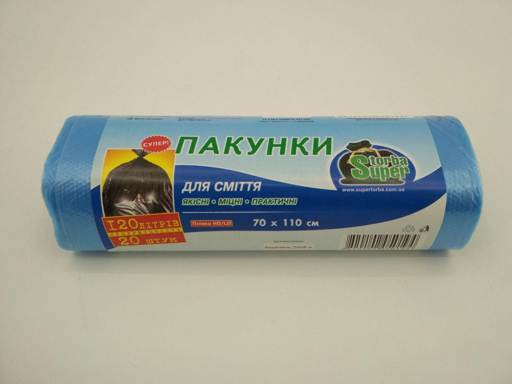 Сміттєві пакети для великого сміттєвого бака 120л 20шт Супер Торба Харків - фото 3