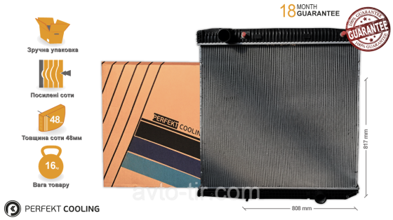 Радіатор без рами Mercedes Actros 9425000903 9425001503 9425000603 Луцьк