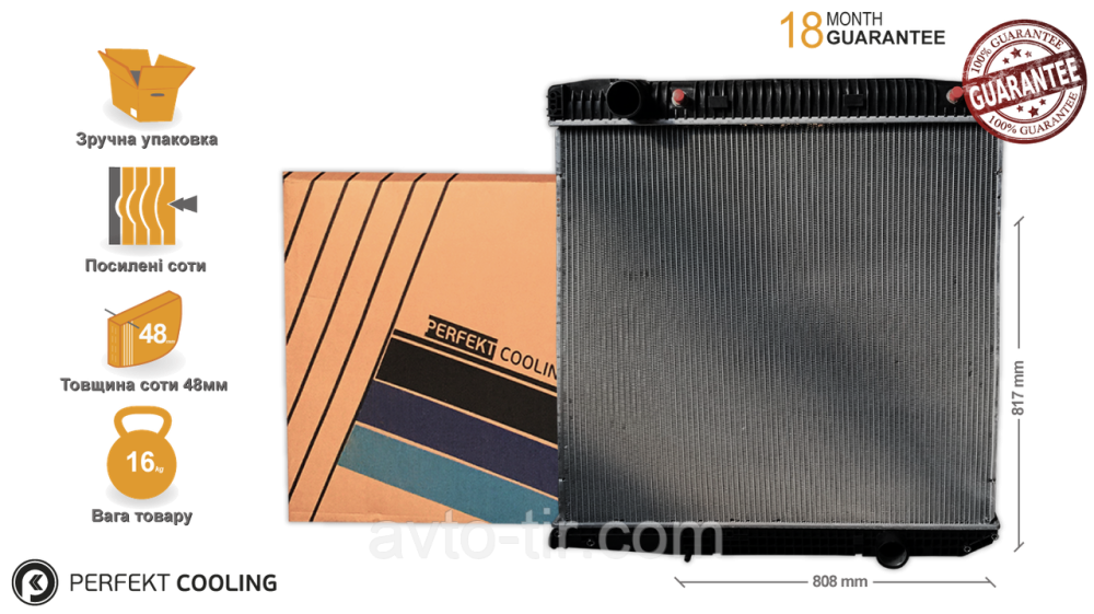 Радіатор без рами Mercedes Actros 9425000903 9425001503 9425000603 Луцьк - фото 1