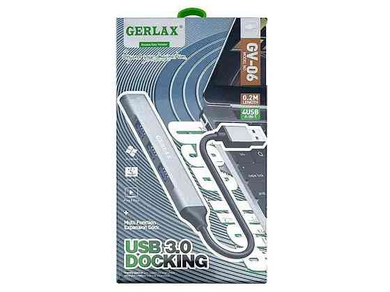 USB концентратор HUB компьютерный GV-06 (4 в 1) серебро 3.0 ТМ Gerlax Киев