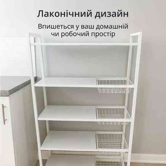 Стеллаж металлический с ящиками, стеллаж для гаража, 4 яруса Днепр