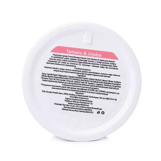 Набір ТОП 3 для жирної шкіри TOP 3 For Oily Skin Hillary Київ