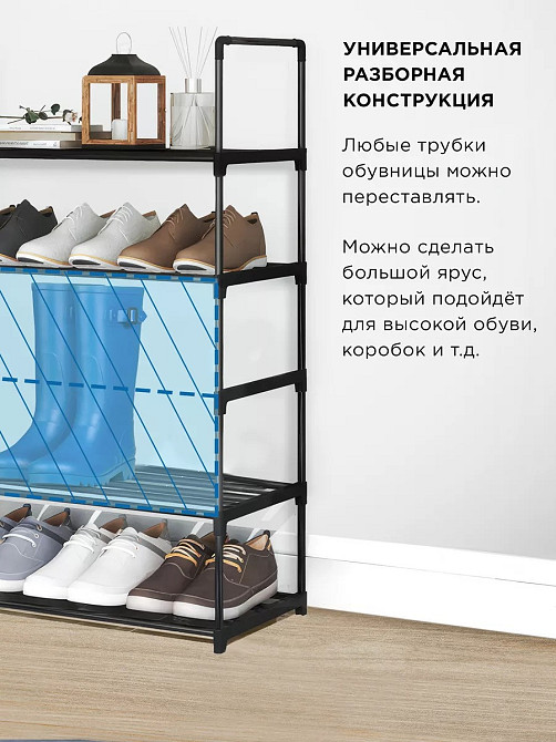 Модульна поличка для взуття, чорний органайзер на 4 полички для прихожої 85x72x28 см Чорна Кам'янець-Подільський - фото 3