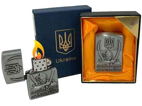 Зажигалка газовая Украина Козак микс 2 цвета ТМ КИТАЙ Киев