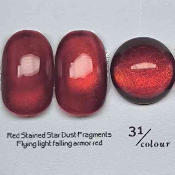 Гель-лак для нігтів котяче око Bee Nails Aurora 31 Cat Eye 8мл Херсон
