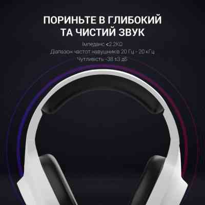 Навушники GamePro HS615 RGB White (HS615) Вінниця