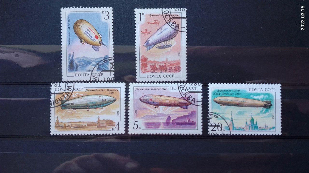 Марки. Серія. СССР. (Гаш.) Полтава - фото 1