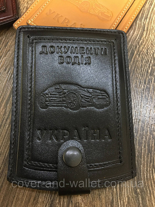 Універсальна шкіряна обкладинка на нові та старі права чорного кольору Київ - фото 6
