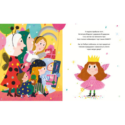 Книга Сукня для Марусі - Грася Олійко А-ба-ба-га-ла-ма-га (9786175852309) Вінниця - фото 3