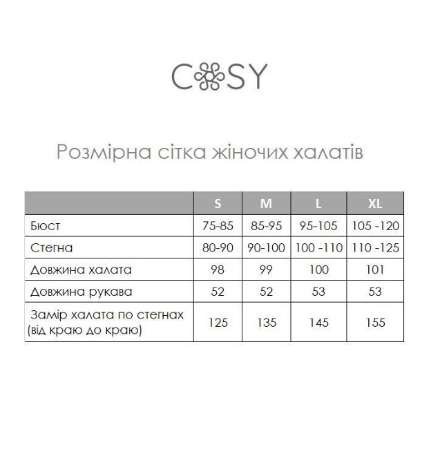 Женский муслиновый домашний халат летний с поясом на запах хлопок COSY Duna Хаки XL Одесса - изображение 7