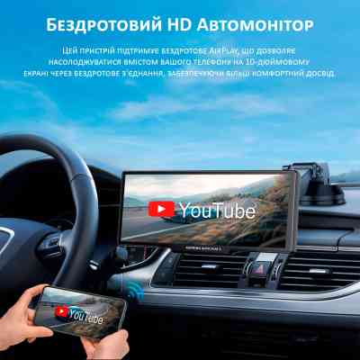 Автомобільний монітор Aspiring Auto Play 2, Magnet, CarPlay, Android auto Вінниця