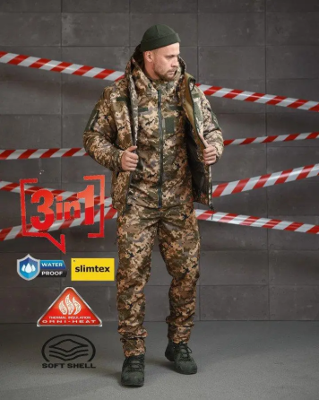 Костюм зимний тактический 3в1 Neoton куртка, ветровка и штаны вт0591(14 - 03) Пиксель XL Киев