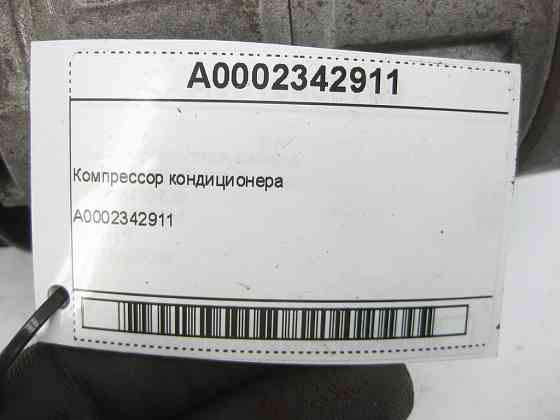 Mercedes-Benz  A0002342911 Компресор кондиціонера Одеса