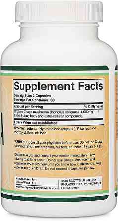 Чага Double Wood Supplements Chaga Mushroom 1000 mg 120 capsules Луцьк