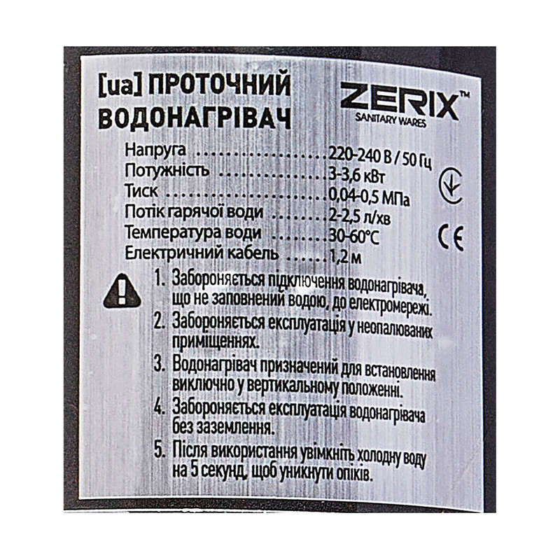 Водонагрівач 3,3 kW проточний ZERIX ELW06-EF-2BLACK (ELW06-EF-B BLACK) з індик. темп., рефлекторний вилив, на мийку (колір чорний) Київ - фото 5