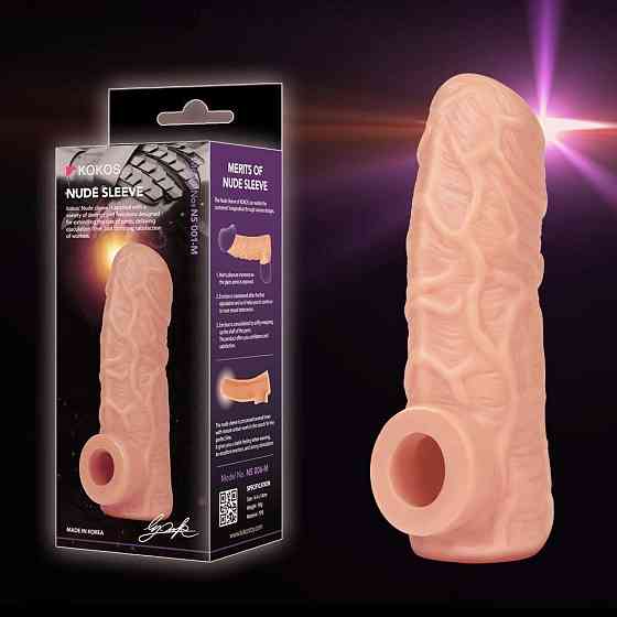 Насадка на член Kokos Nude Sleeve NS 001 S Sex Aura Киев