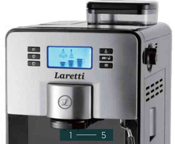 Кавомашина Espresso LARETTI LR7901 Київ