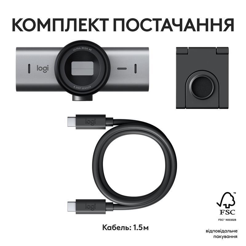Веб-камера Logitech MX Brio 705 Graphite (960-001530) Сірий Харьков - изображение 10