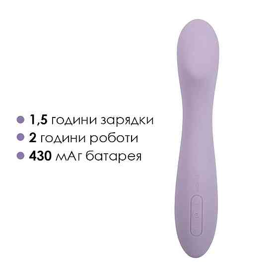 Вібратор для точки G з інтелектуальним режимом Svakom Amy 2 Pastel Lilac Sex Aura Київ