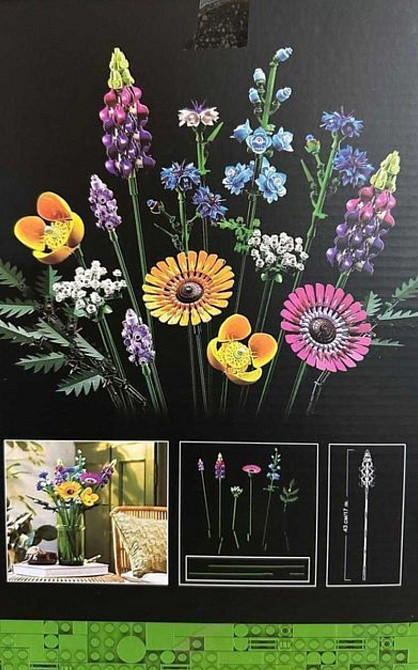 КОЛЬОРОВА КОРОБКА‼️ Botanical Букет полевых цветов на 939д. как Lego. Харьков - изображение 6