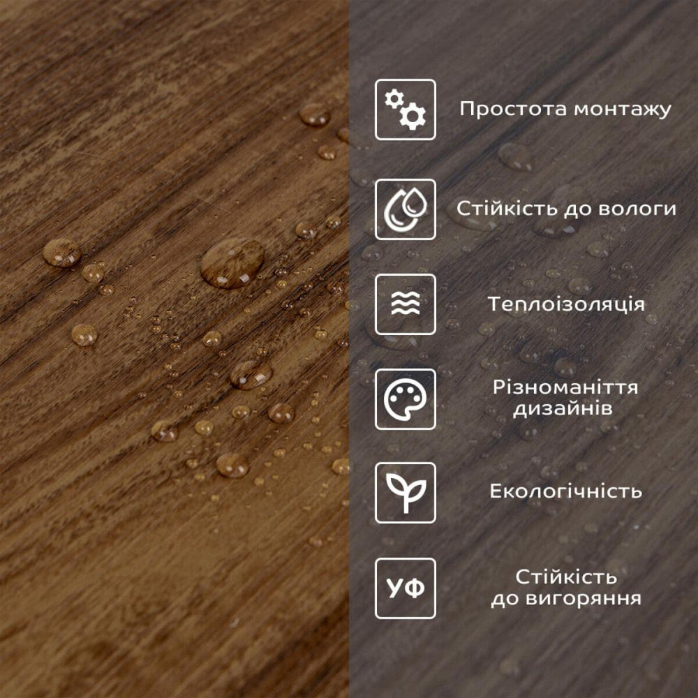 Самоклеящаяся виниловая плитка в рулоне 600х3000х2мм Каштан Мат SW-00001178 Киев - изображение 5