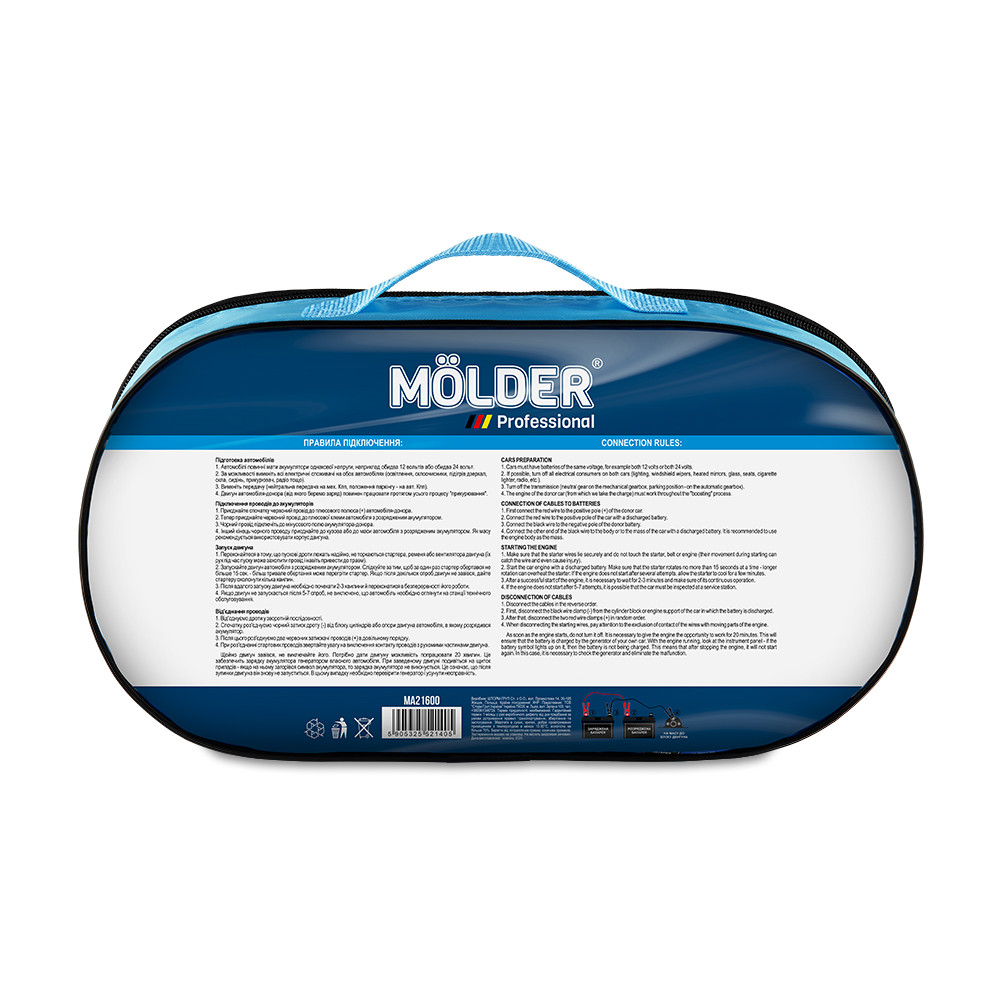Провода-прикурювачі Molder 600A, 5м Львів - фото 6