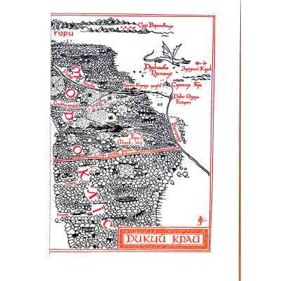 Книга Гобіт, або Туди і звідти (ілюстроване видання) - Джон Р. Р. Толкін Астролябія (9786176641896/9786176642909) Вінниця