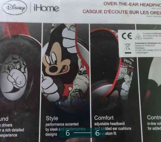 Наушники Disney di-m40my inome Харків