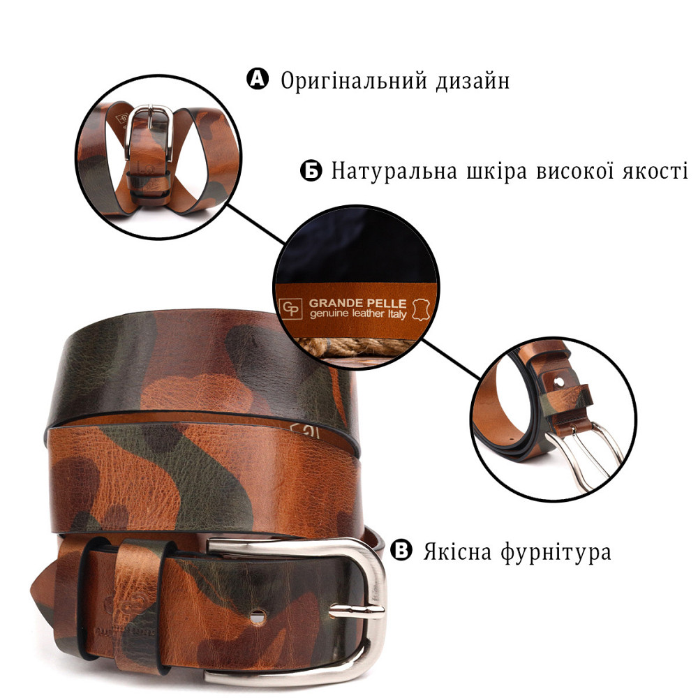 Ремень для мужчин в стиле милитари из натуральной кожи Коричневый (GRANDE PELLE) Киев - изображение 8