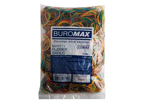 Резинки для денег 1000г, JOBMAX, ассорти BM.5517 ТМ BUROMAX Киев
