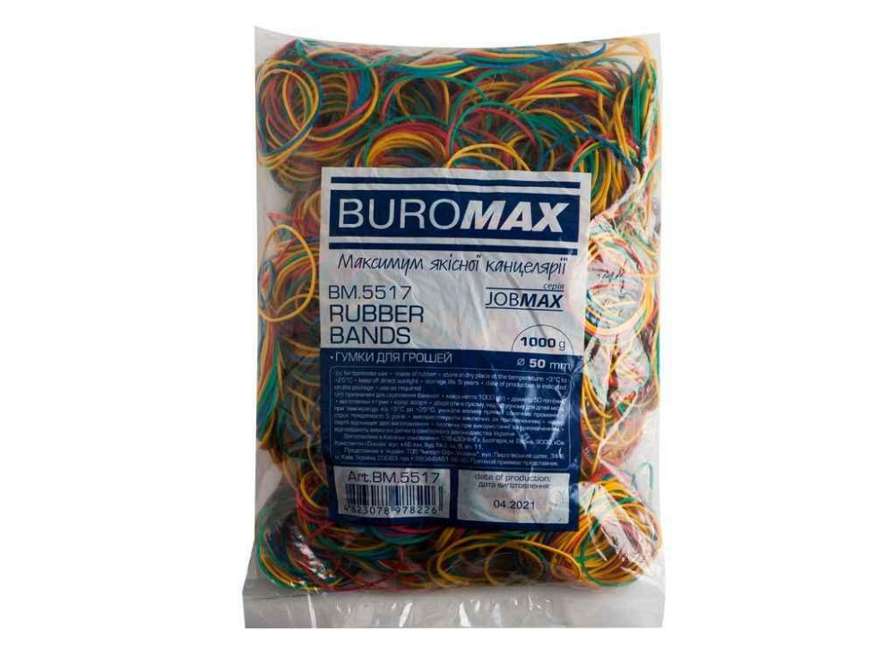 Резинки для денег 1000г, JOBMAX, ассорти BM.5517 ТМ BUROMAX Киев - изображение 1