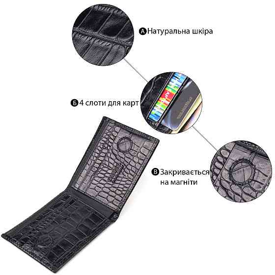 Затискач із натуральної фактурної шкіри CANPELLINI 21520 Чорний Київ