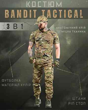 Літній комплект 3в1 BANDIT мультикам ДЛ6294 Київ