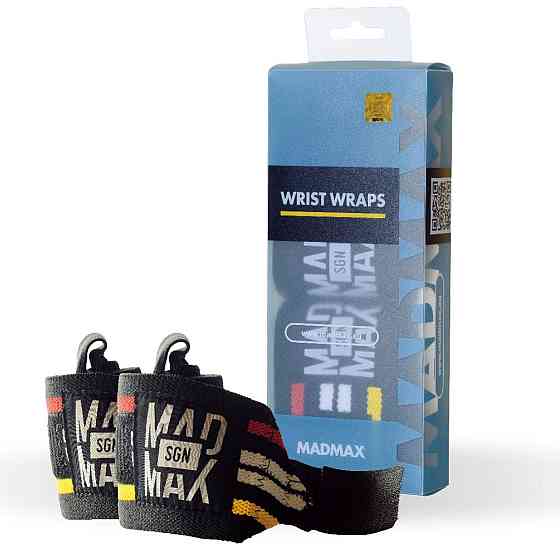 Кистьові бинти MadMax MFA-291 Wrist Wraps Black Каменское