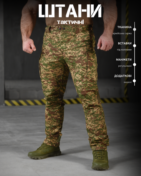 Штани тактичні чоловічі варень хижак-штани Одеса - фото 6