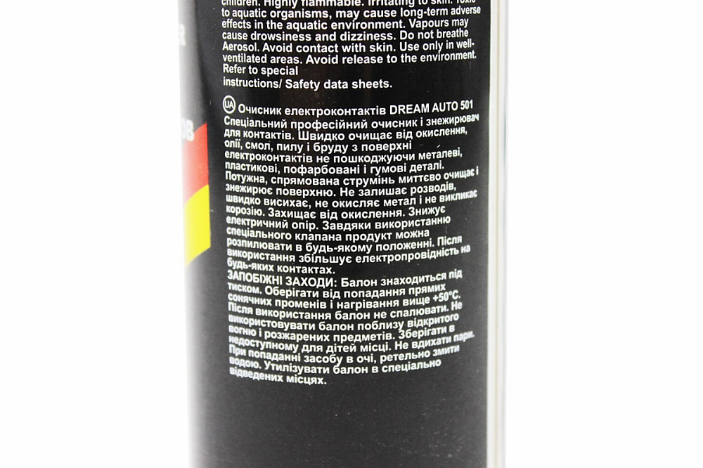 Очисник електричних контактів "501", Аерозоль 300ml Киев - изображение 2