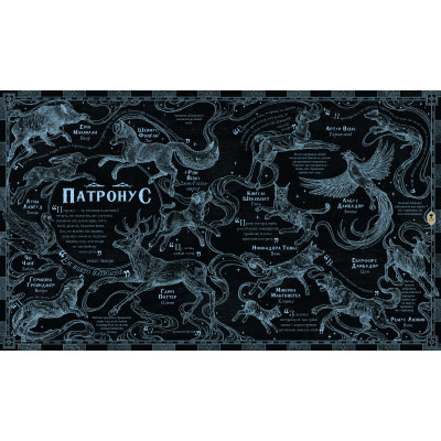 Книга Гаррі Поттер. Чаклунський альманах. Велике ілюстроване видання - Джоан Ролінґ А-ба-ба-га-ла-ма-га (9786175852453) Вінниця - фото 7