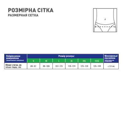 Бандаж MedTextile Бандаж до- та післяпологовий, розмір L, люксшт (4820137293474) Вінниця