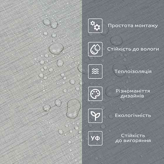 Самоклеюча вініловая плитка в рулоні 600х3000х2мм Світло-сіре полотно Мат SW-00002033 Київ