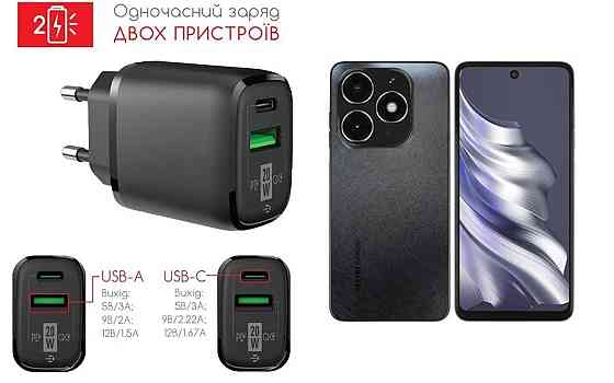 Сетевое зарядное устройство для Tecno Spark 20 Pro, Spark 20 Pro+, 20W 3A, Quick Charge 3.0 Киев