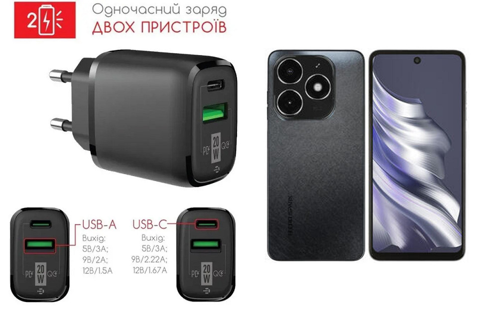 Сетевое зарядное устройство для Tecno Spark 20 Pro, Spark 20 Pro+, 20W 3A, Quick Charge 3.0 Киев - изображение 1